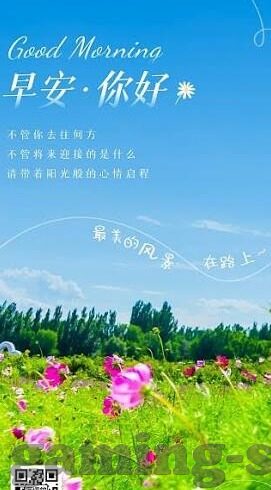 九游娱乐网页版赞助的不莱梅-九游娱乐网页版赞助的不莱梅，联动娱乐与体育，共创双赢新篇章